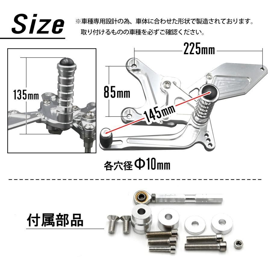 アルミ製 左右セット
