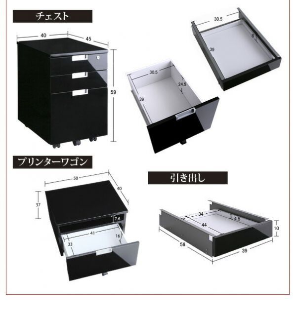 パソコンデスク PCデスク