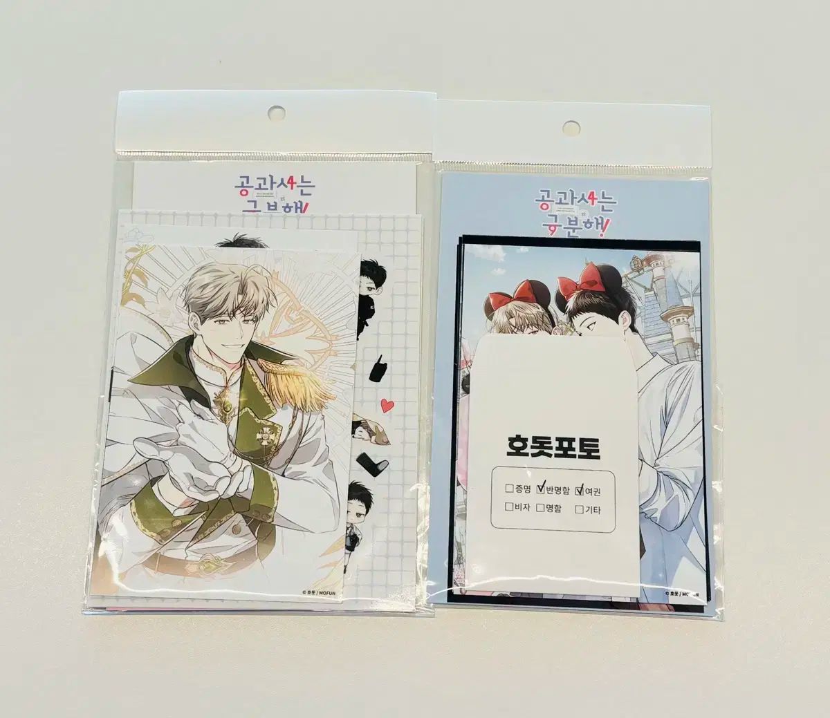 レッスン リビング 分ける 2 種 まとめ売り 出品