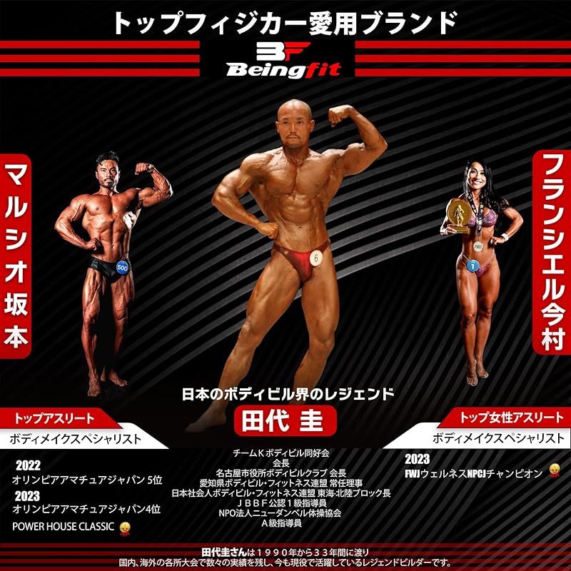 新着商品】Beingfit ニースリーブ | スクワット 用 膝サポーター