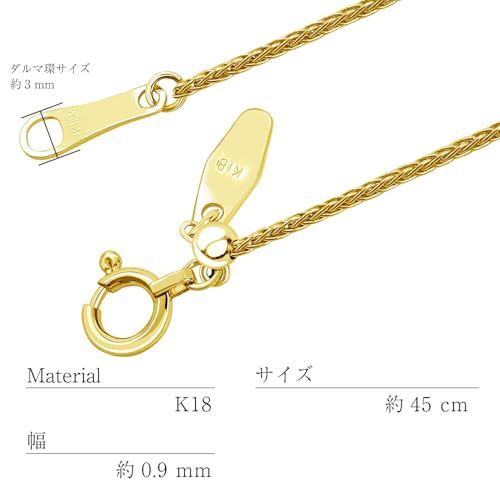 [ララクリスティー] ゴールド チェーン ネックレス 18金 K18 トリプルスパイク 幅0.9mm 約2.85g 最長45cm 長さ調整可能 lc97-0055