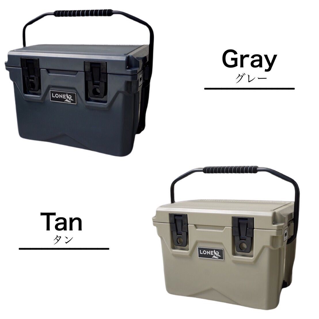 LONER】ハードクーラーボックス 20QT Gray Tan キャンプ 小型