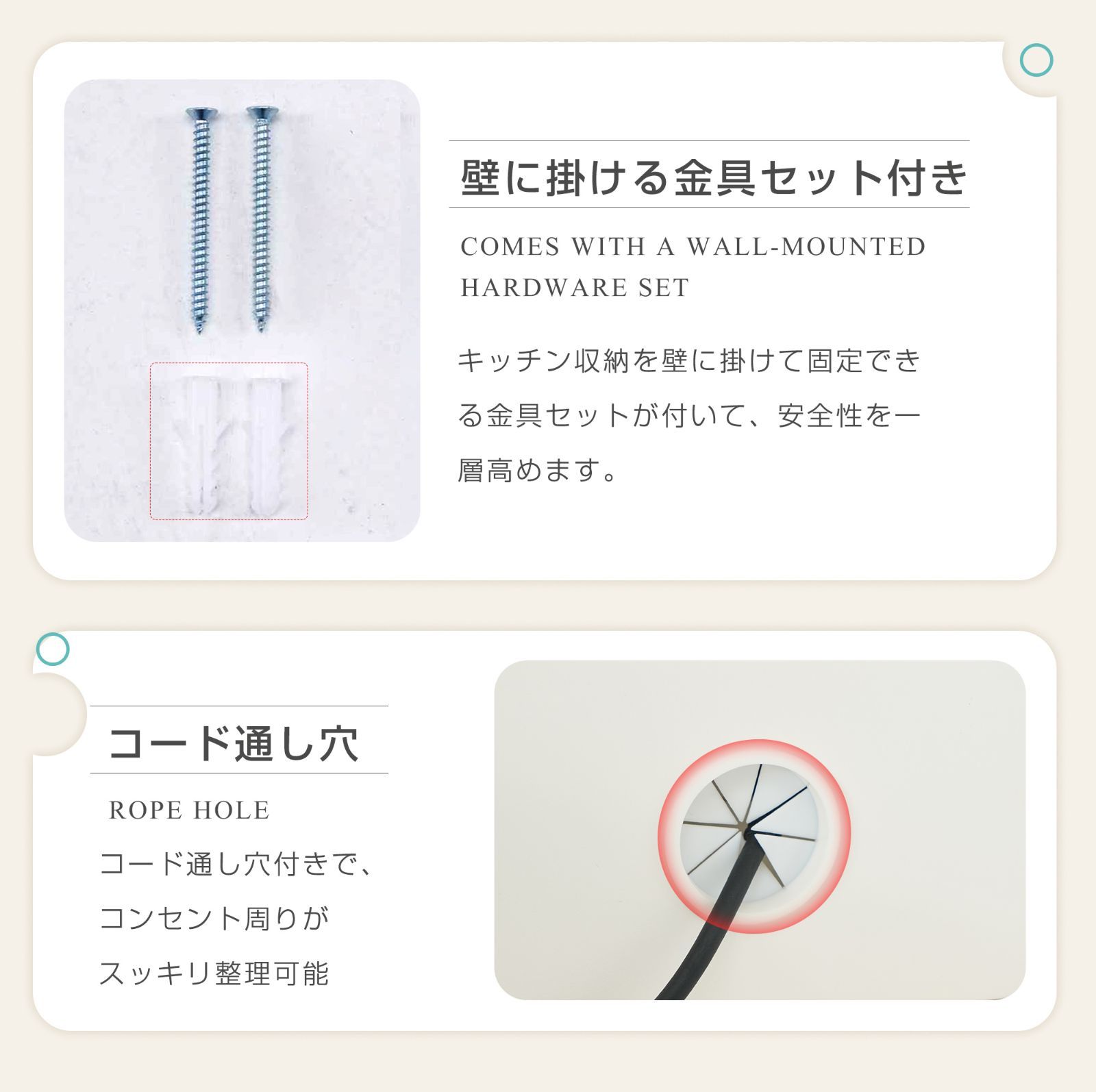 キッチンワゴン