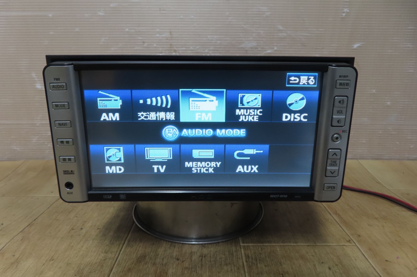 動作保証付☆A349/トヨタ純正 NH3T-W56 HDDナビ 地図2007年 CD DVD再生 