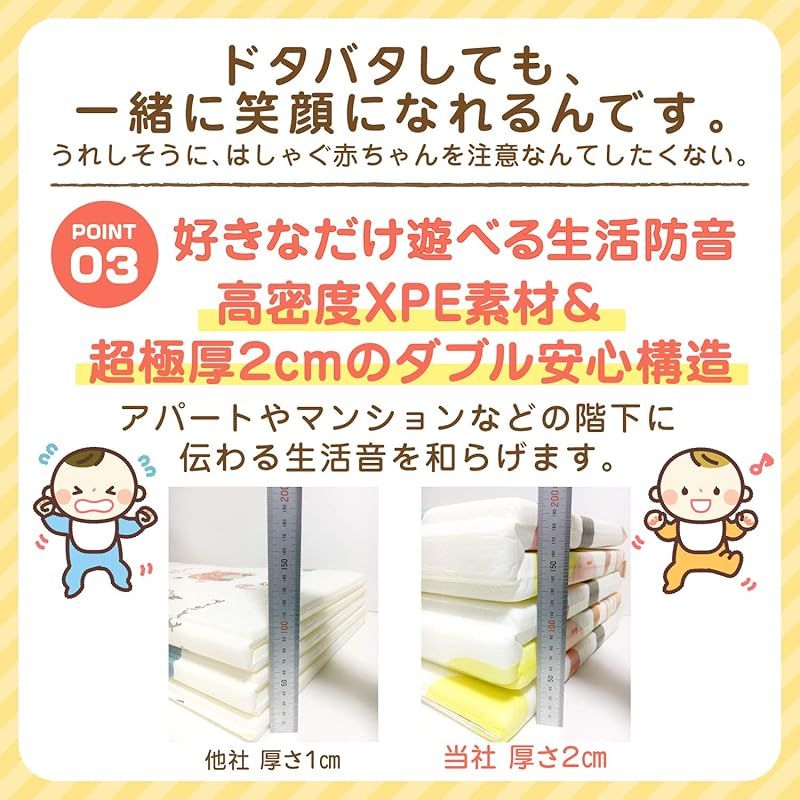 防音