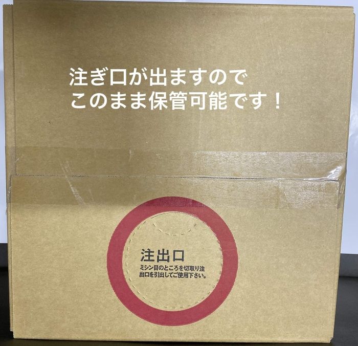 速乾グラスターCパック 18L