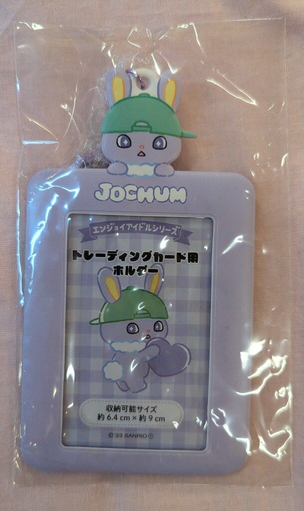 jochum ちまた JO1 木全 トレカケース JOCHUM ちまた JO1 木全翔也