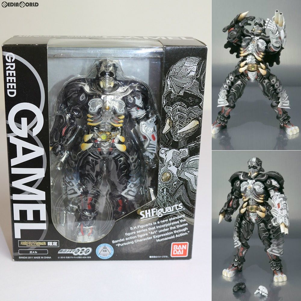 S.H.フィギュアーツ 仮面ライダーオーズ ガメル （魂ウェブ限定） Amazon.co.jp: S.H.フィギュアーツ 仮面ライダーオーズ ガメル