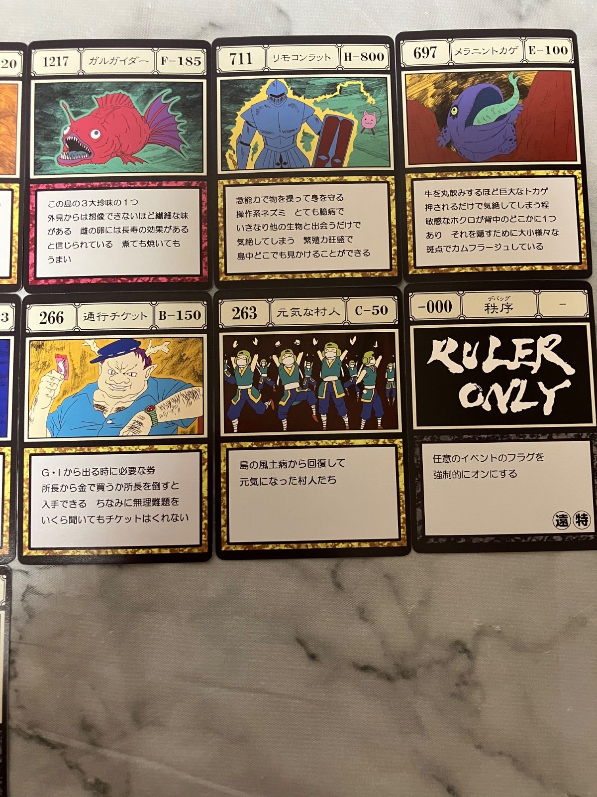 6月販売終了！】HUNTER×HUNTER グリードアイランド ハイエスト