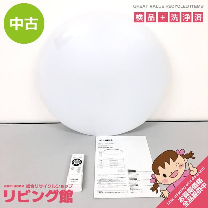 東芝 LEDシーリングライト NLEH12BK1B-LC ss7733 ～12畳 中古