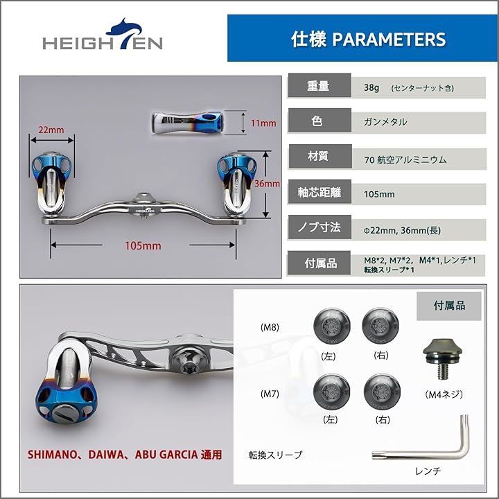 SHIMANO