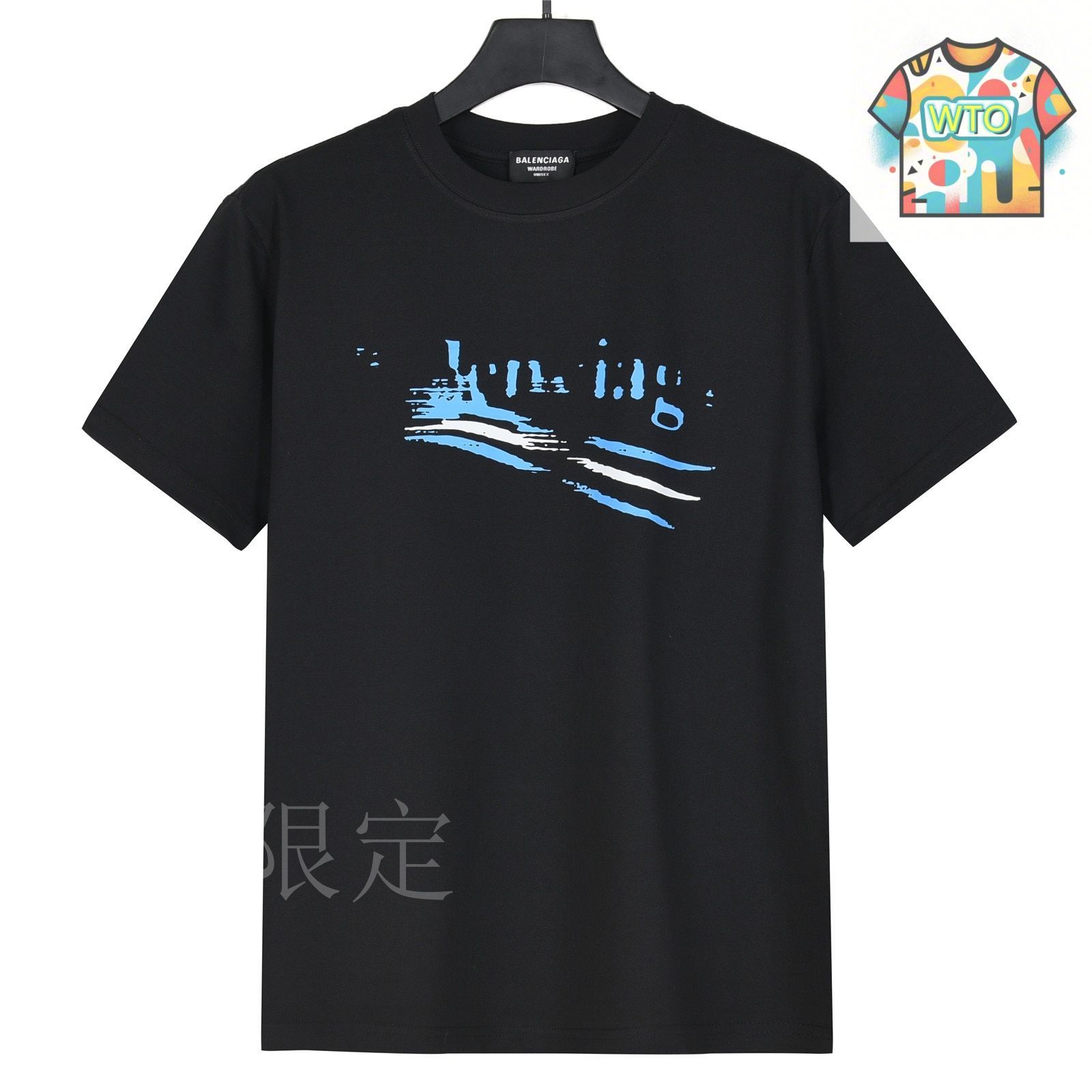 今日WTO】BALENCIAGA 25SS ウェーブプリント T シャツ-ML61