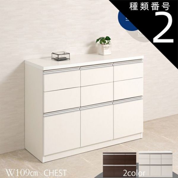 種類2 ブラウン JUCEE シリーズ スクエアキャビネット幅109 引出しタイプ ホワイト ブラウン モダン 家具 インテリア キャビネット おしゃれ 完成品 リビング収納 引き出し チェスト ナチュラル 木製 白 キッチン収納 リビングボード テレビボー