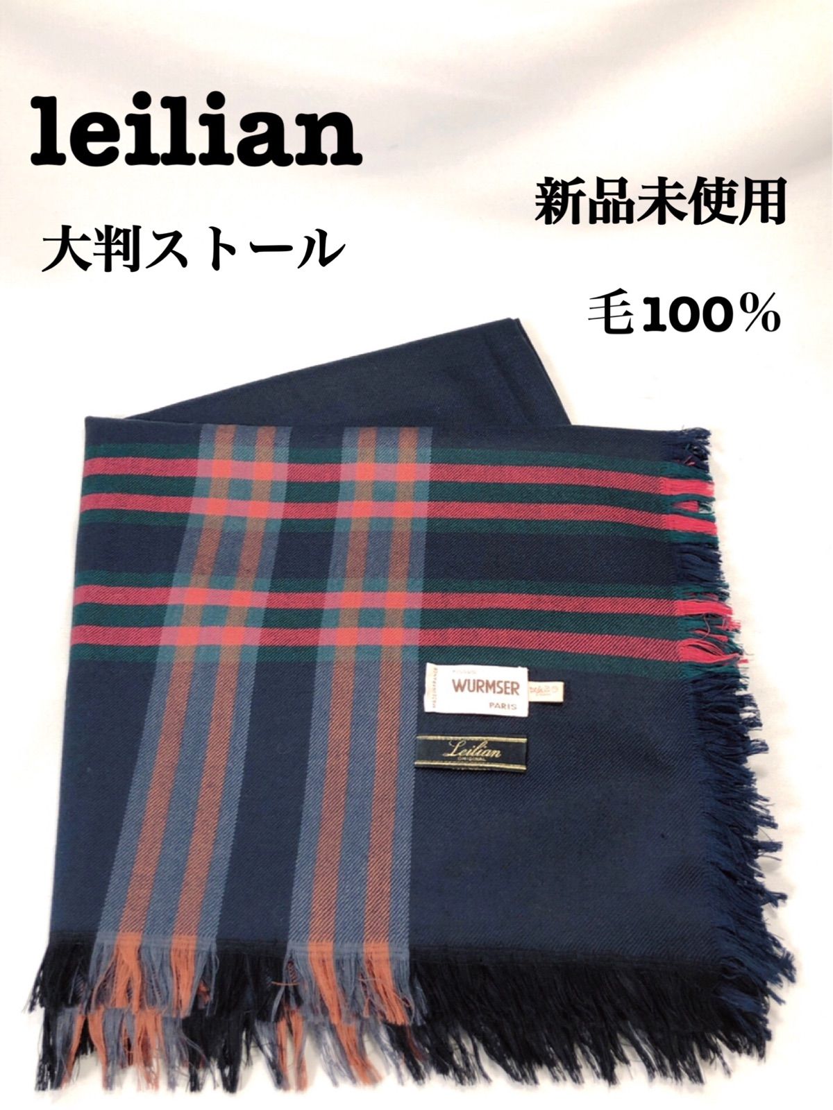 レリアン WURMSER ストール ショール フランス製 チェック柄 大判 ブランド 小物 レディース ブルー Leilian Leilian（レリアン） WURMSER ストール ショール フランス製 チェック