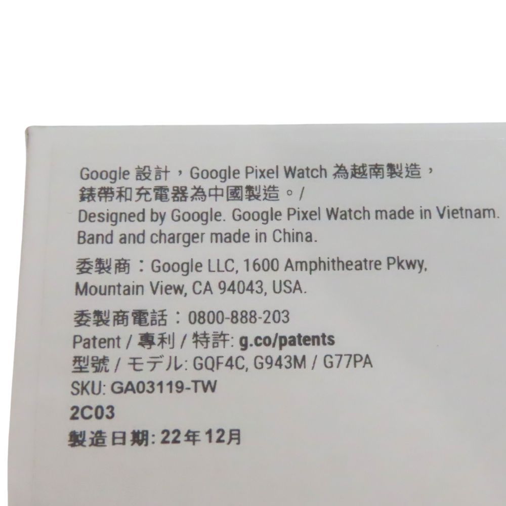 中古】 Google Pixel Watch 第1世代 Bluetooth Wi-Fiモデル