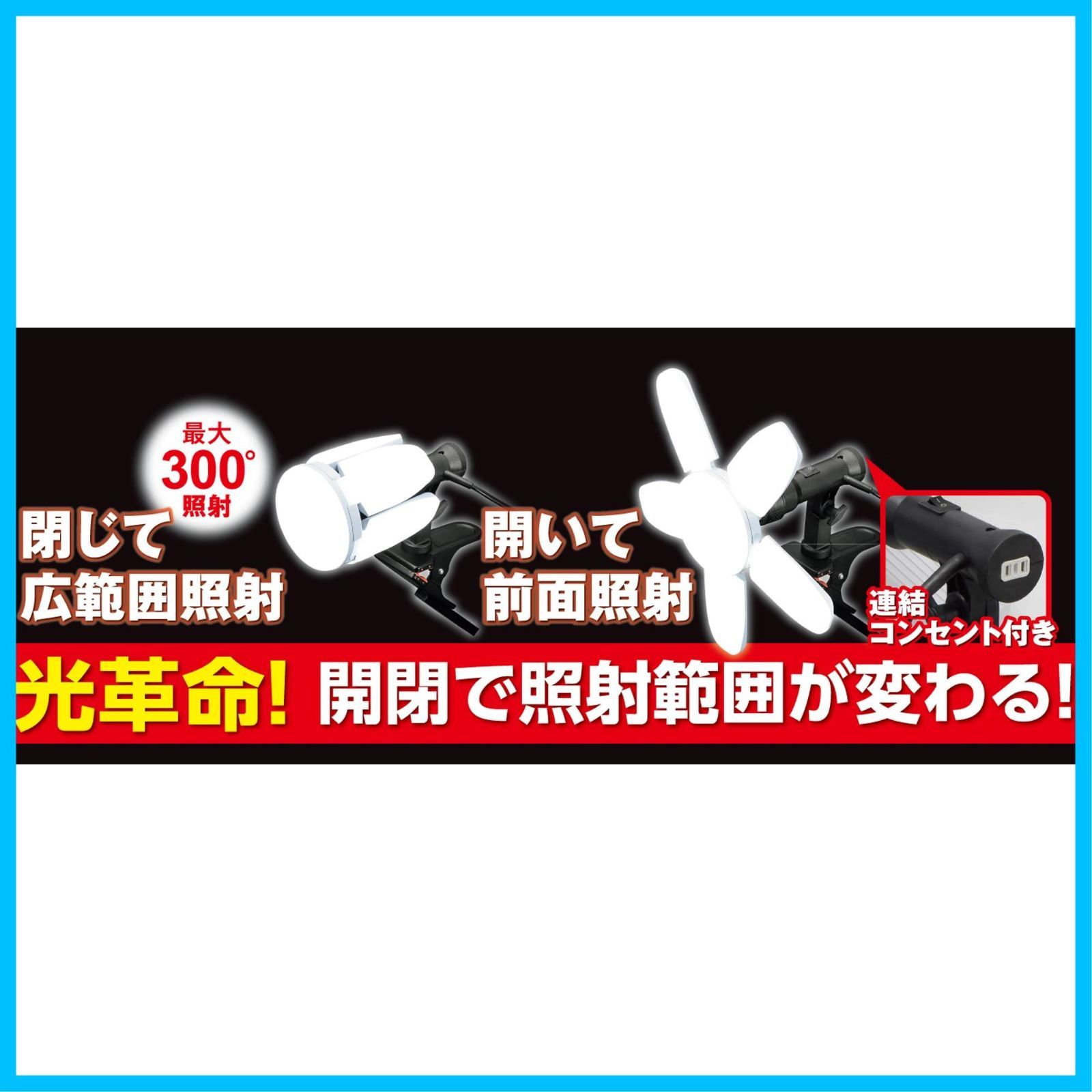 高儀
