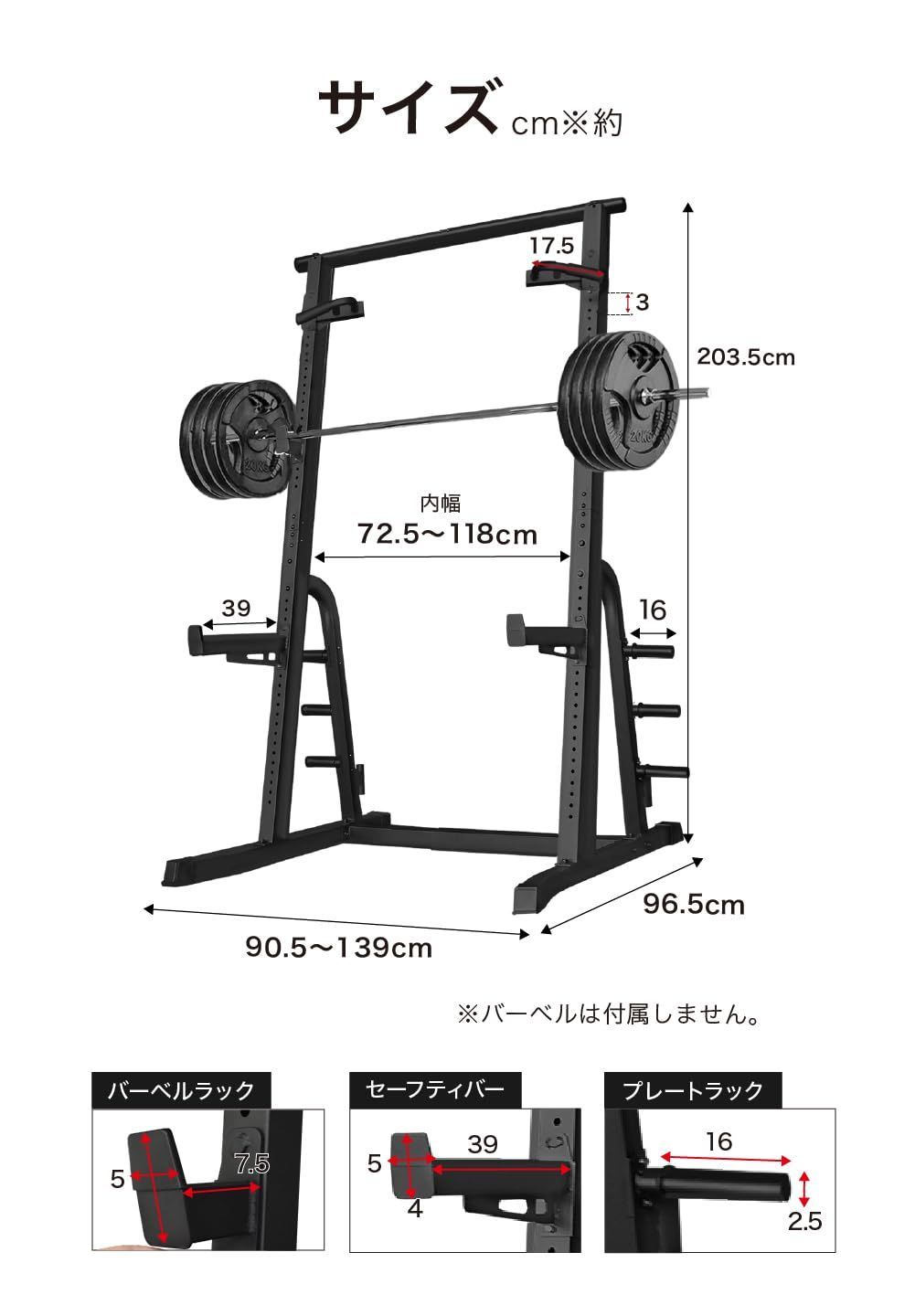 コンパクト 重量ラック