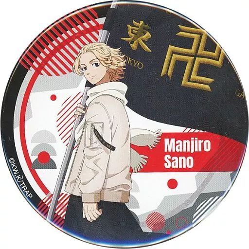 東京リベンジャーズ 旗持ち 缶バッジ 佐野万次郎 最終値下げ 中古】バッジ・ピンズ 佐野万次郎(A/旗) 缶バッジ 「東京リベンジャー