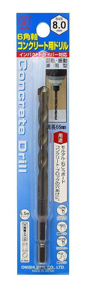 パナソニック ギュットミニ BE-ENMM033P 20型 8.9AH