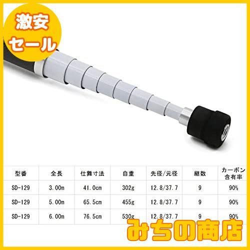 サンライク（SANLIKE） 玉の柄 タモの柄 ランディングポール 磯玉の柄 たまのえ 99%カーボンポール 伸縮式 コンパクト 渓流 ショルダ サンライク（SANLIKE）玉の柄 ランディングポール 伸縮式 小継玉ノ柄