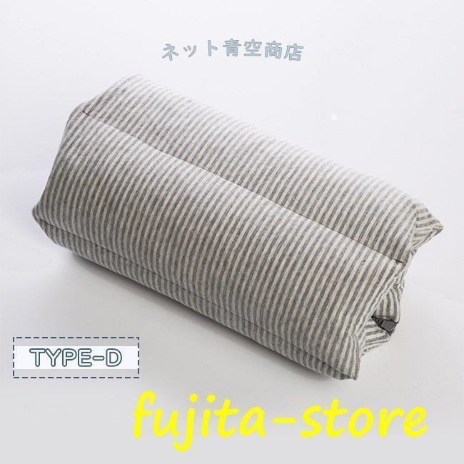 クッション 折りたたみ