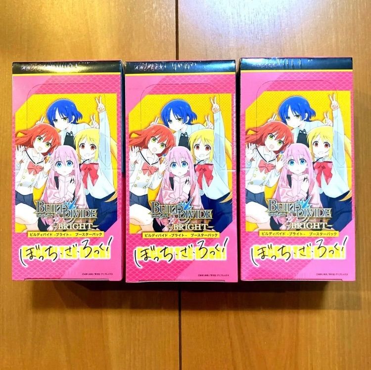 ビルディバイド -ブライト- ブースターパック ぼっち・ざ・ろっく! 3BOX - メルカリ