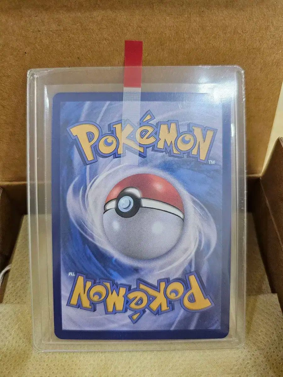 ポケモンカード 流れ ナンチェンの ハンカリア ex sv9a 087 063 sar