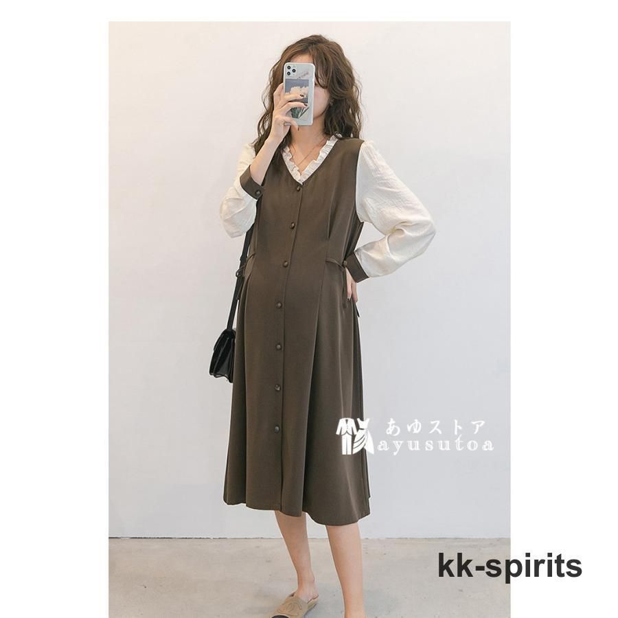妊婦服