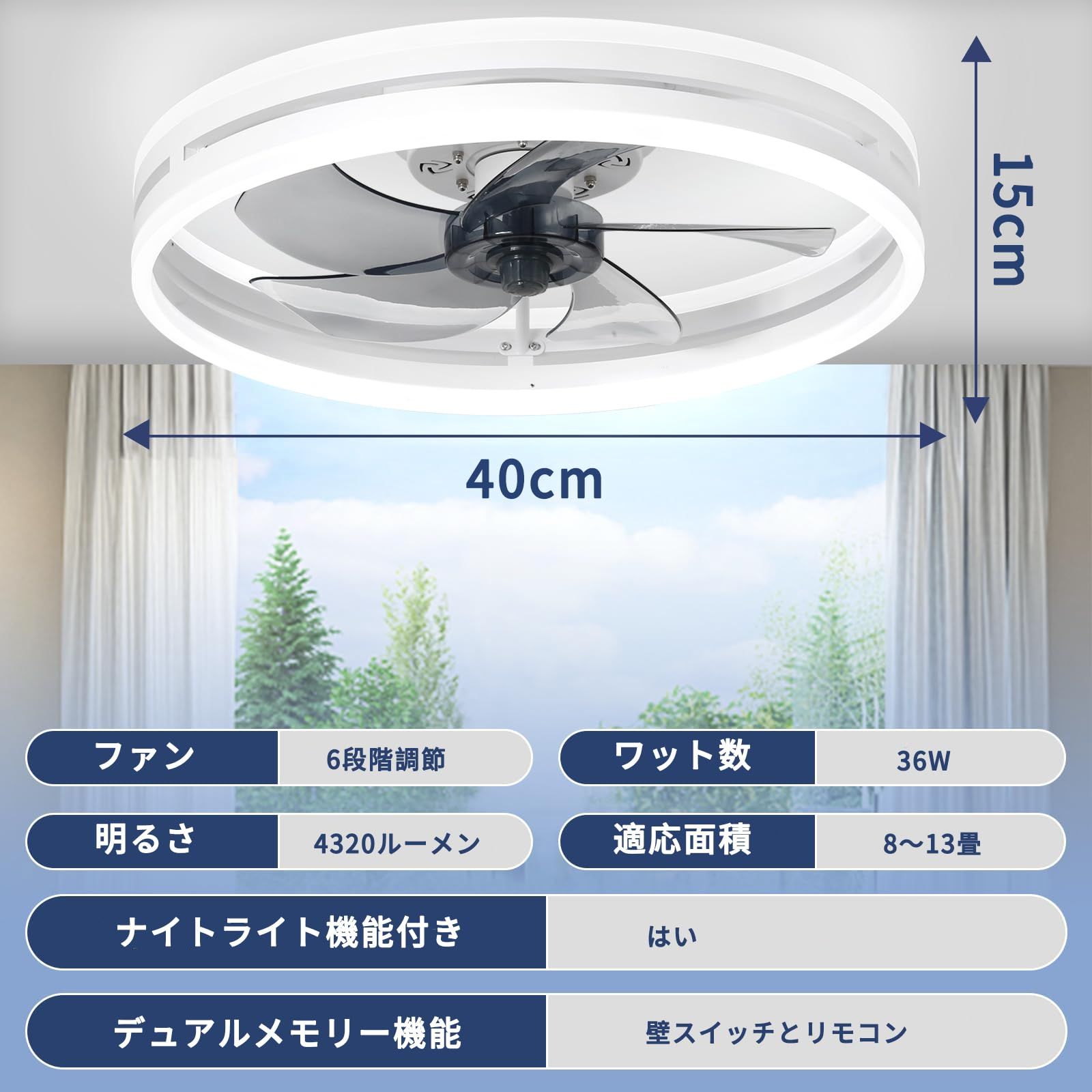 シーリングファンライト LED天井ファンライト 6 10畳 DCモーター天井扇 ファン正逆回転 タイマー機能 節電 省エネ 寝室 和室 天井照明 空気循環 静音ファン付き照明 シーリングライト リモコン付き調節 な風速 6階段風量調節 シーリングファン