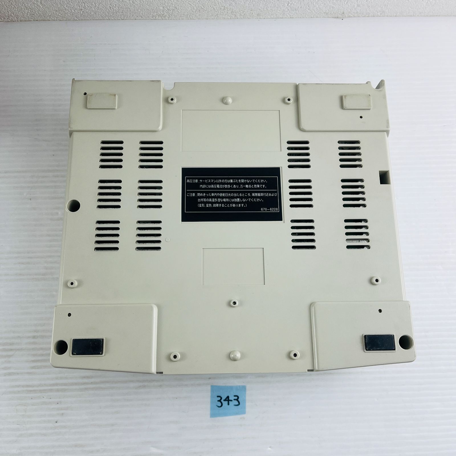 HST-0014 本体