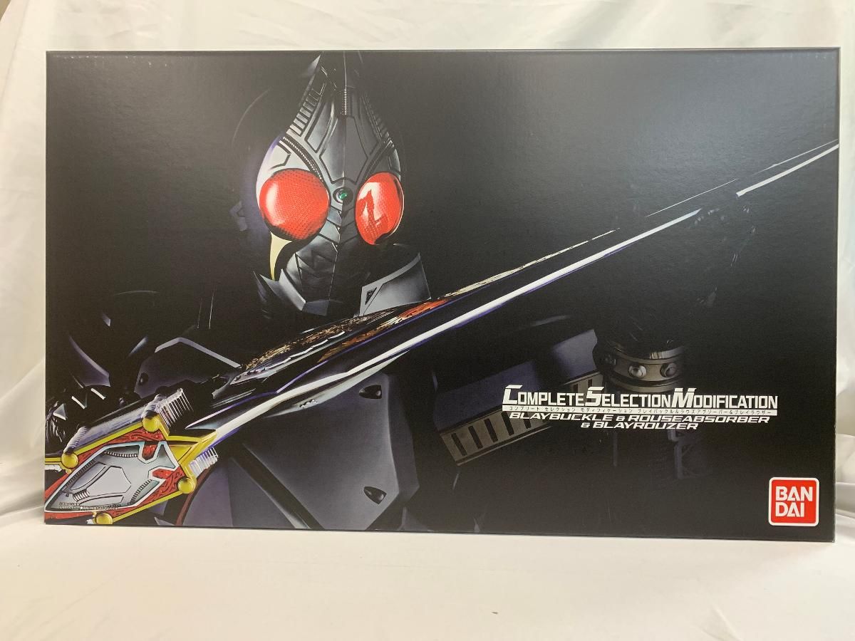 COMPLETE SELECTION MODIFICATION CSM ブレイバックル＆ラウズアブゾーバー＆ブレイラウザー＊同梱不可