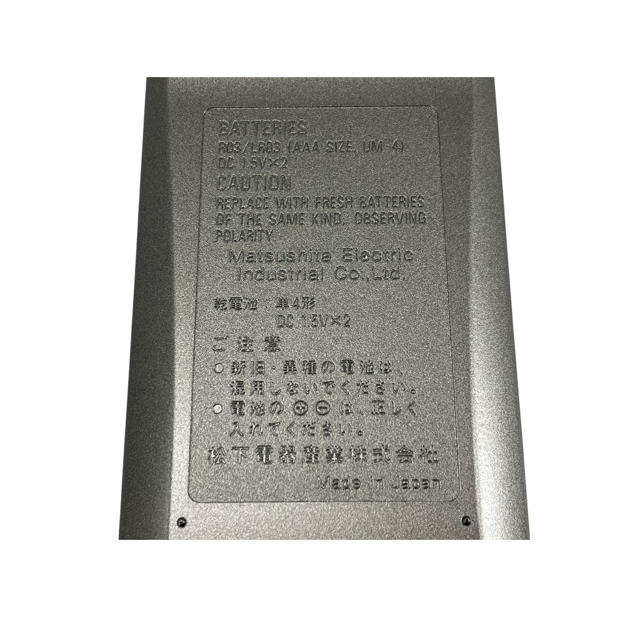 Technics テクニクス RAK-SL514W リモコン CDプレーヤー 中古