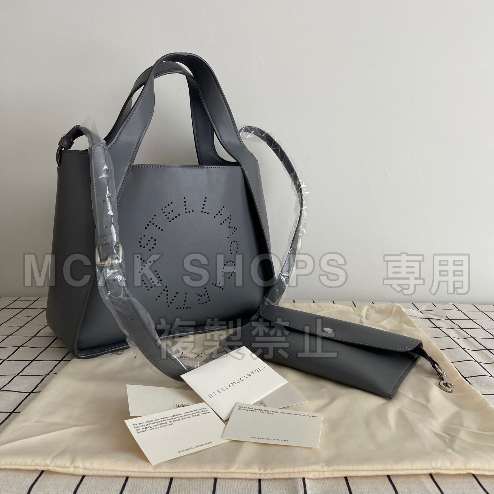 美品 Stella McCartney LOGO ステラマッカートニー ファッション レディース バッグ ロゴ クロスボディバッグ ショルダーバッグ  ハンドバッグ トートバッグ ポシェット付きクロスボディーバッグ グレー 2WAY - メルカリ