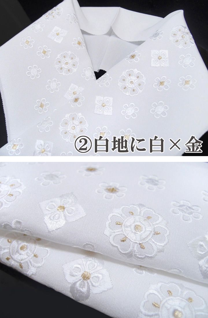 白