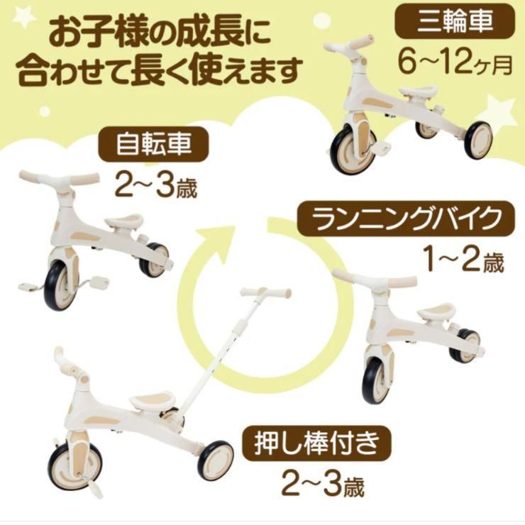 三輪車 折りたたみ式