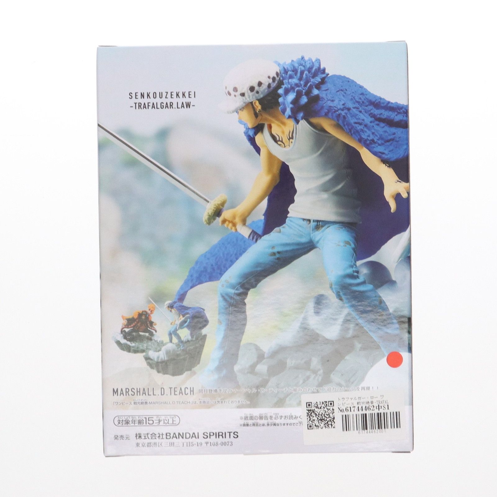 トラファルガー・ロー ワンピース 戦光絶景-TRAFALGAR.LAW- ONE PIECE