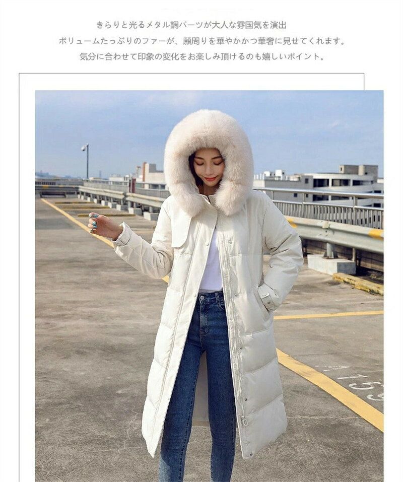 送料無料 ダウンコート レディース ロング アウター ロングコート ファーコート コート レディース ロング丈 大きいサイズ ダウン90% 秋