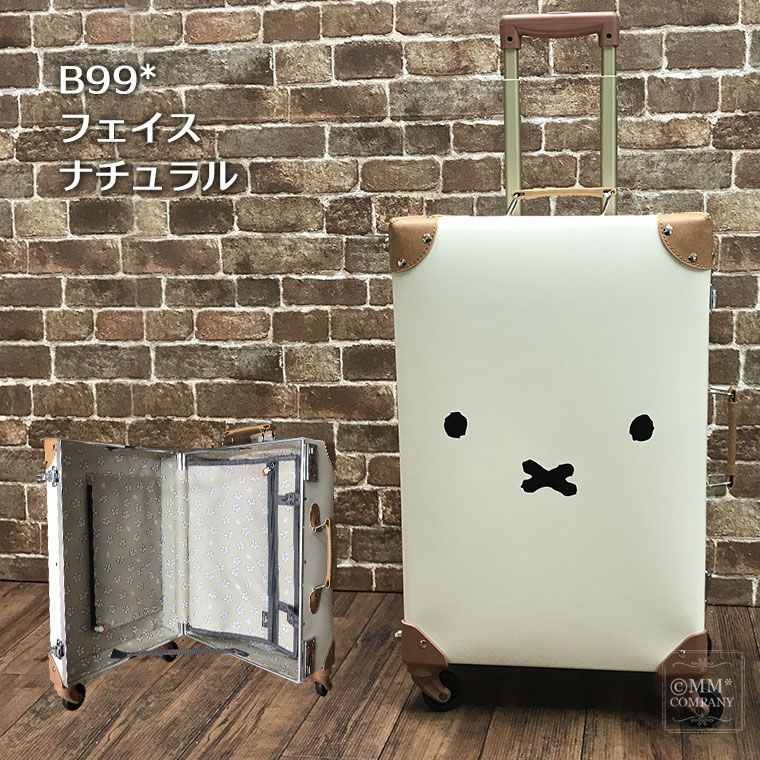 ハピタス HAP3110-53