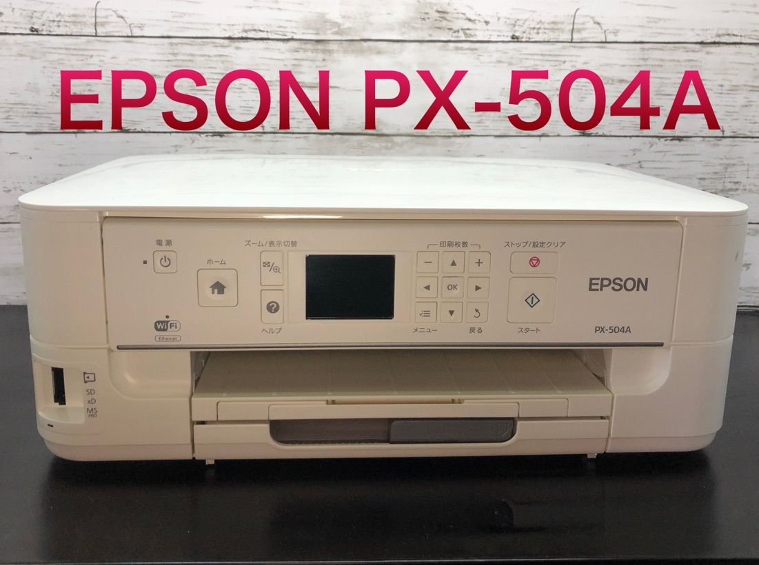 EPSON PX-504A インクジェットプリンター - メルカリ