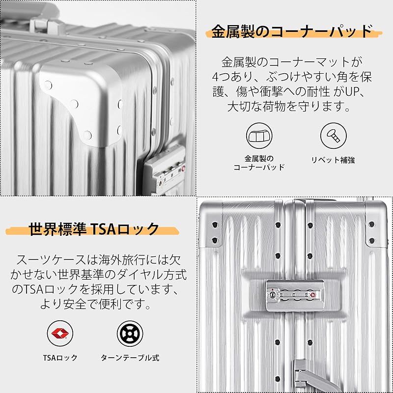 SupTrip スーツケース 機内持ち込み アルミフレームタイプ キャリーケース キャリーバッグ 大型 耐衝撃 TSAロック 超軽量 大容量 静音 ダブルキャスター 360度回転 おしゃれ 旅行 出張 修学 シルバー Mサイズ 50L 1 NEXPOTALLINN_EU