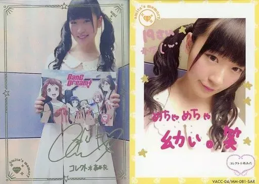 2026年最新】前島亜美 サインの人気アイテム - メルカリ