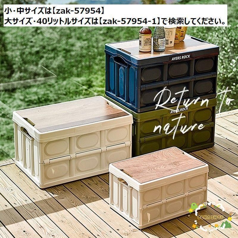 収納ケース 折りたたみ