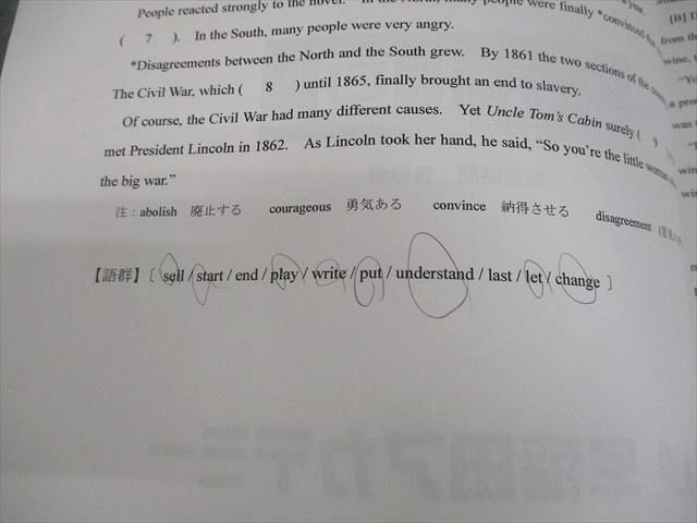 早稲田アカデミー 中3 英語/数学/国語 必勝志望校別コース 後期 選抜
