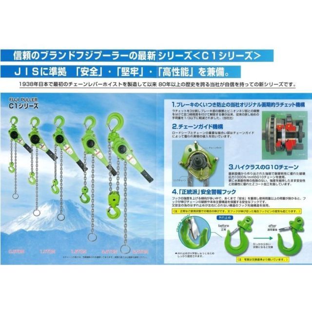 準拠 安全