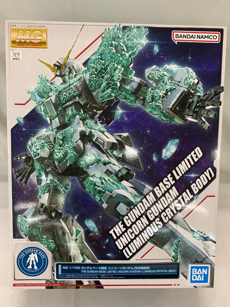 1|100 MG RX-0 ユニコーンガンダム 光の結晶体 機動戦士ガンダムUC ガンダムベース