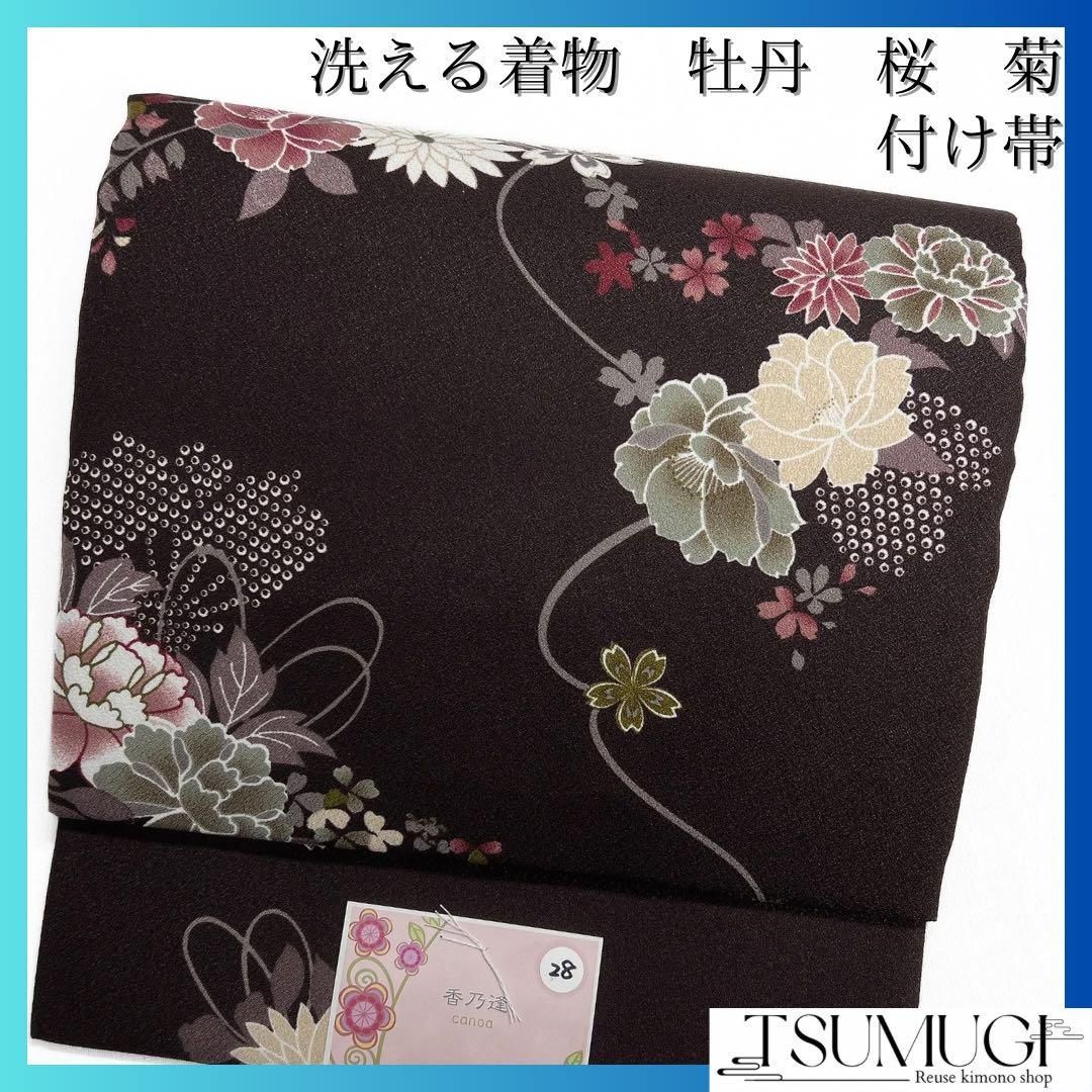 未着用 付け帯 八重桜 洗える着物 着物 114a d - メルカリ 