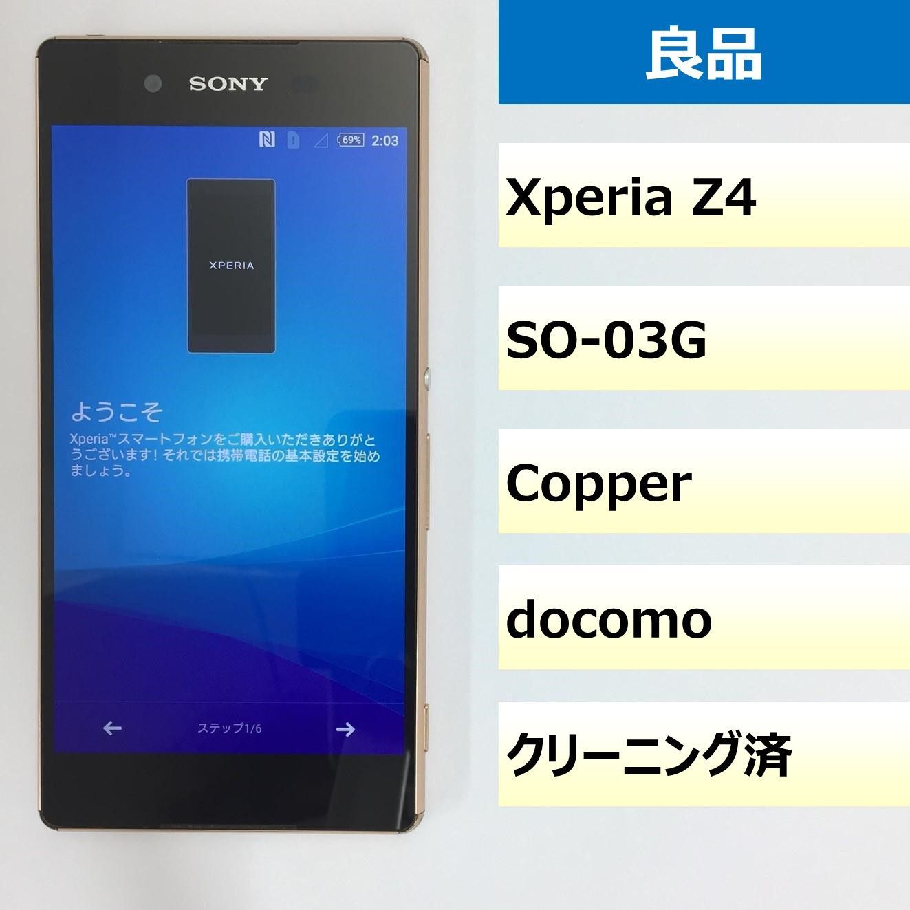 SONY Xperia 1 II docomo ahamo Wi-Fi 6 ax10 5G SO-51Aa Black SIM