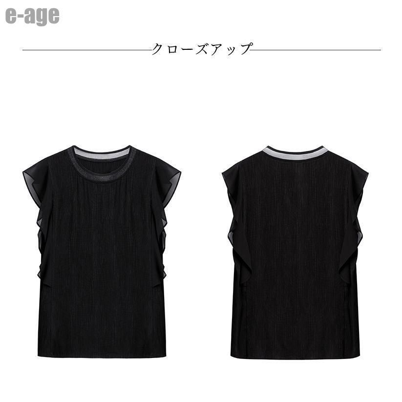 ブラウス レディース シャツ 夏 Uネック フリル袖  半袖 シフォン オシャレ ノースリーブ 上品 通勤 大人 OL  トップス 30代40代50代 オフィス ビジネス ブラウス レディース シャツ 夏 Uネック フリル袖 半袖 シフォン