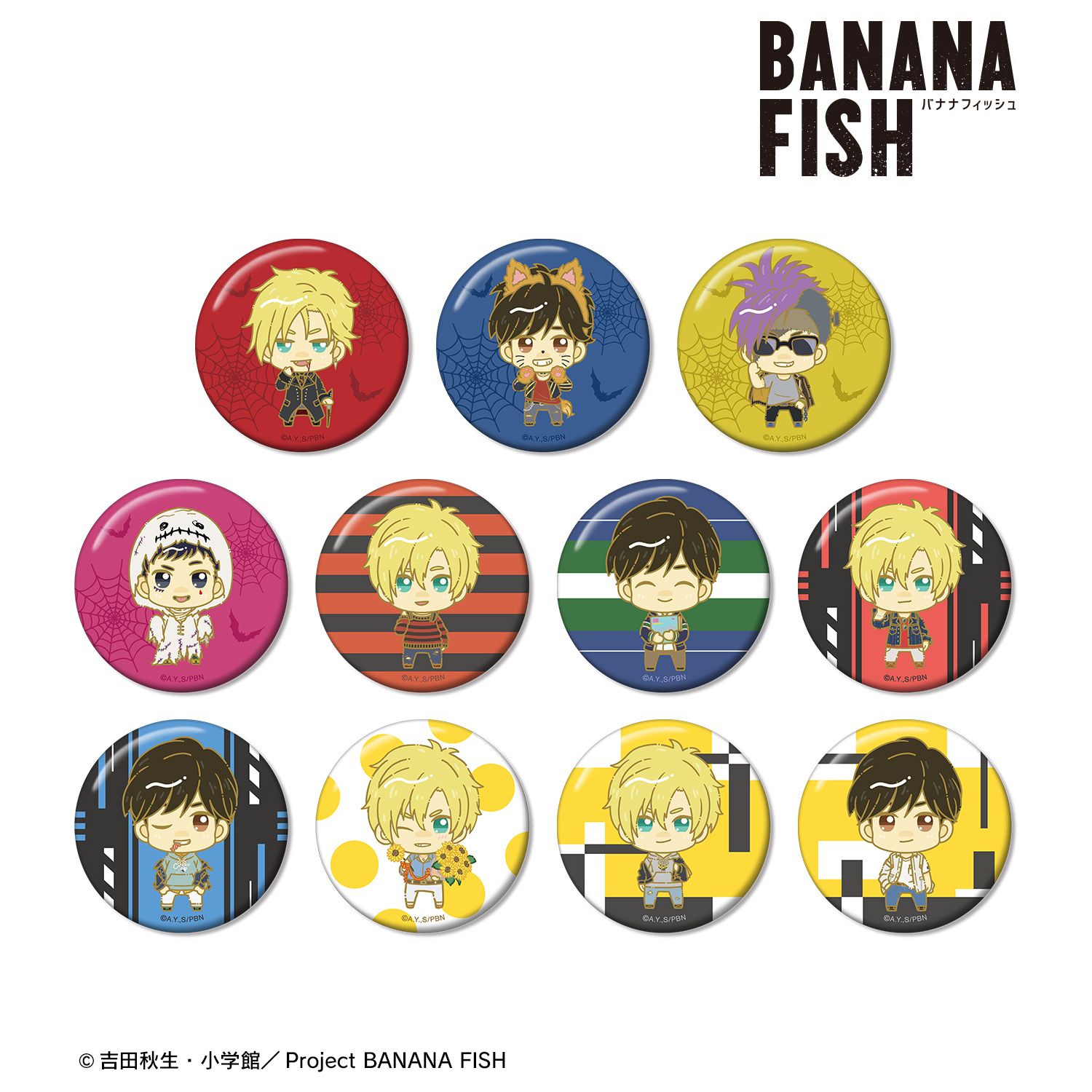 BANANA FISH » BANANA FISH トレーディング Ani-Art マット缶バッジ（単品） | ノイタミナショップ 公式サイトノイタミナ  オンラインショップ 【新品/公式】BANANA FISH_トレーディング ちょこんと！ 第2弾 缶バッジ(単位/BOX) 公式グッズ colleize