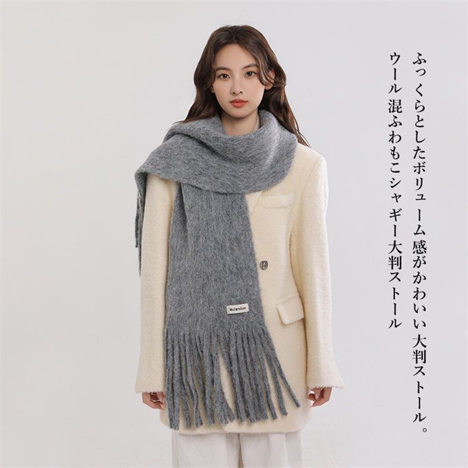 サミュエルツイード」ヘアリーマフラー 通販 - ディノス